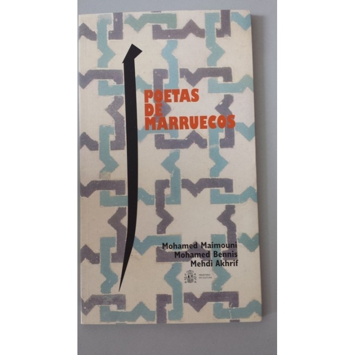 POETAS DE MARRUECOS. Edición bilingüe